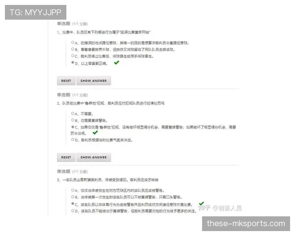 严重犯规的足球裁判标准与判罚原则详解
