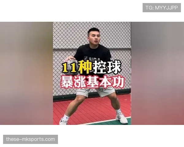 什么是篮球控球权？让你一秒掌握最新规则解析