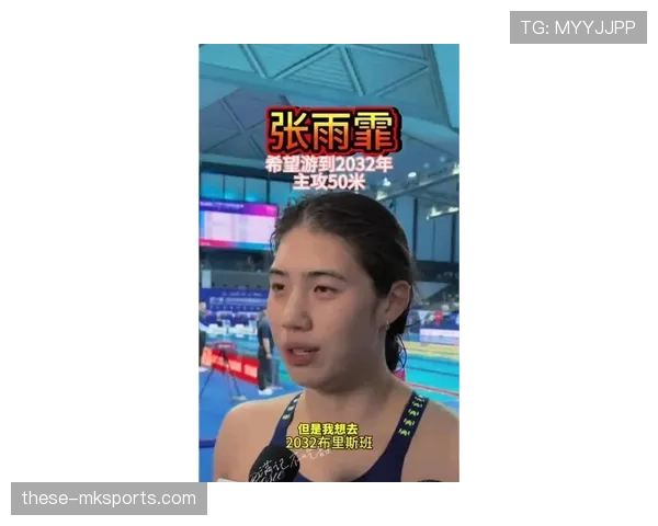张雨霏赛场像战士，街头像有钱邻家小娇妻——这反差看着真让人懵